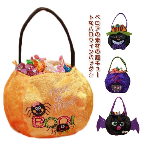 ハロウィン お菓子入れ バッグ ミニバッグ キャンディバッグ 手提げ ギフトバッグ バケツ お菓子い...