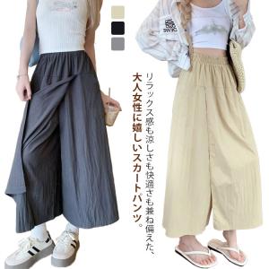 パンツスカート スカートパンツ 無地 スカンツ ...の商品画像