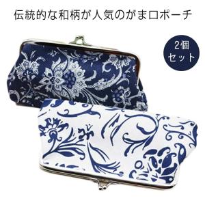 京都くろちく 小銭入れ ポーチ 小物入れ 和柄 花柄 猫 シフォン 和雑貨