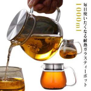 HARIO 横取っ手急須 300ml : The Better Living shop - 通販 - Yahoo