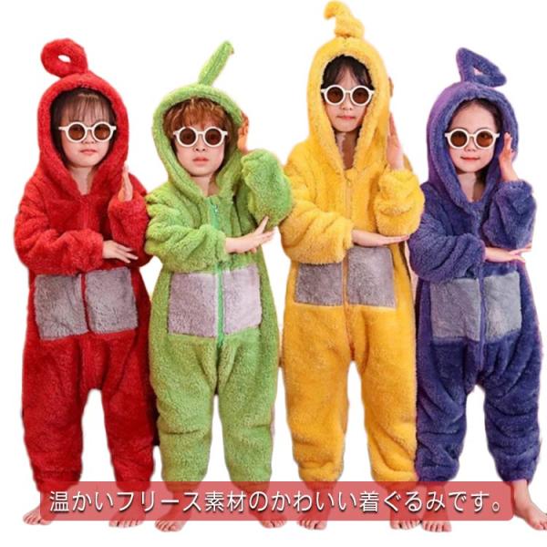 着ぐるみ 子供用 キッズ コスプレ 衣装 変身 コスチューム なりきり フリース キャラクター 男の...