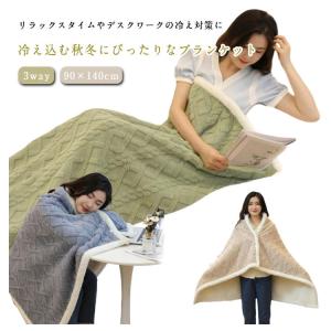 ひざ掛け ブランケット 2枚仕立て 大判 ふわ...の詳細画像5