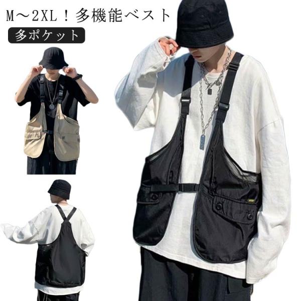 キャンプベスト 作業着 着るバッグ メンズ レディース 多機能 多ポケット おしゃれ カジュアル ジ...