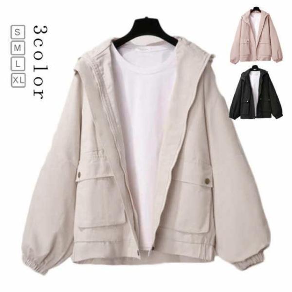 マウンテンパーカー レディース アウター コート ジャケット 長袖 レディースファッション 春コート...