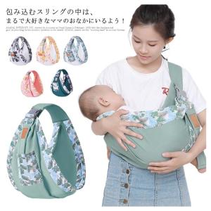 ベビースリング 抱っこ紐 新生児 赤ちゃん 授...の詳細画像5