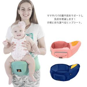 ヒップシート 抱っこ紐 赤ちゃん 授乳ケープ 新生児 前向き 横抱き ヒップシートキャリア ウエストキャリー ウエストポーチ コンパクト 乗せるだけ｜atak
