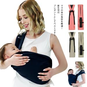 ベビースリング 抱っこ紐 新生児 赤ちゃん 授...の詳細画像3