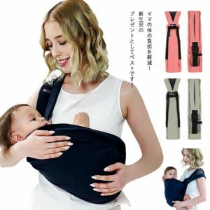 ベビースリング 抱っこ紐 新生児 赤ちゃん 授...の詳細画像4