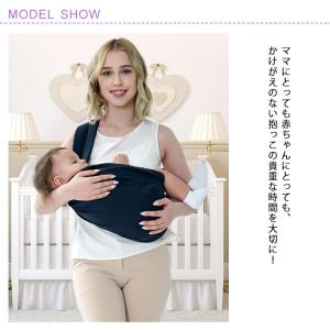 ベビースリング 抱っこ紐 新生児 赤ちゃん 授...の詳細画像5