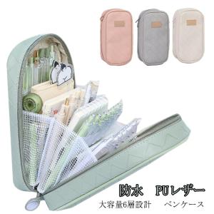 ペンケース おしゃれ 大容量 PUレザー 革 筆...の商品画像