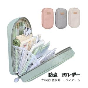 ペンケース おしゃれ 大容量 PUレザー 革 ...の詳細画像5