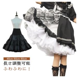 インナースカート ボリュームアップ 50cm ...の詳細画像5