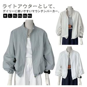 マウンテンパーカー レディース 薄手 マウンテ...の詳細画像5