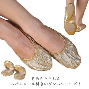 ゴールド ベリーダンスシューズ ステージ衣装 ...の詳細画像5