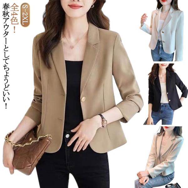 20代 レディース 学生服 長袖 キレイめ 30代 ショート丈 韓国風 ジャケット スーツ生地 ブレ...