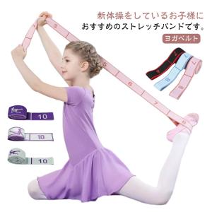 バレエストレッチバンド ストレッチバンド バン...の詳細画像5