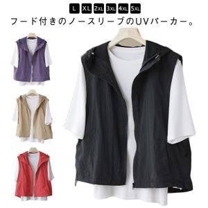 レディース ベスト パーカー トップス 速乾 ジ...の商品画像