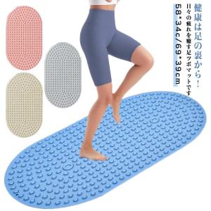 ダイエット 冷え 指圧ボードマット 足ツボ押し 足踏み スロージョギング 足ツボマット 効果 ダイエット 足のむくみ 解消 足つぼマット マッサージマ