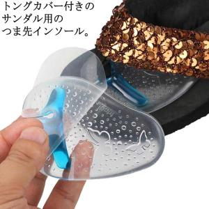 サンダル 足裏サポートパッド 鼻緒 トング クッション トングサンダル 歩行 3組6枚セット 浴衣 足裏 下駄 はなお 足底 指間 サンダル 痛み 靴