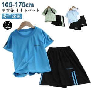 子供服 女の子 夏服 半袖 ショーパン 150 160 9点 まとめ売り Strawberry Choco 接触冷感 速乾 ショートパンツ キッズ ジュニア