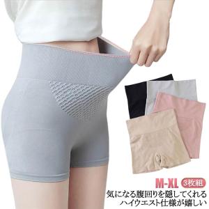 レディース ショーツ 下着 ボクサーパンツ 響かない 送料無料 ショートパンツ 3枚組 ボックスショーツ 無地 インナーパンツ ハイウエスト ペチコー