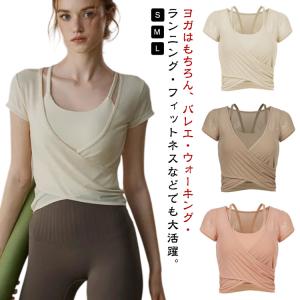 ヨガTシャツ カップ付 レディース ヨガウェア トップス 半袖トップス ウェア ピラティス 薄手 シンプル 吸汗速乾 ヨガウェア かわいい パッド付き