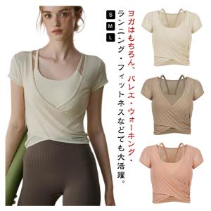 ヨガTシャツ カップ付 レディース ヨガウェア...の詳細画像5