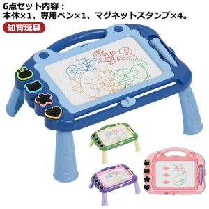 送料無料 お絵かきボード カラフル 4色 子供 磁石 ペン付き スタンプ付 机の脚 取り外し可能 大きい お絵かきボード 大画面 子供おもちゃ 磁石ボ｜atak