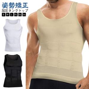 加圧タンクトップ 加圧 タンクトップ 加圧シャ...の詳細画像5