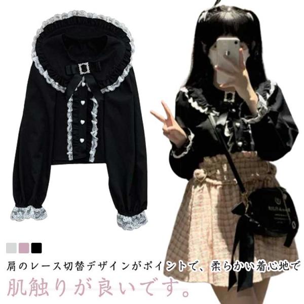 ハートビジューリボン レースブラウス レディース トップス ブラウス 長袖 量産型 地雷系 参戦服 ...