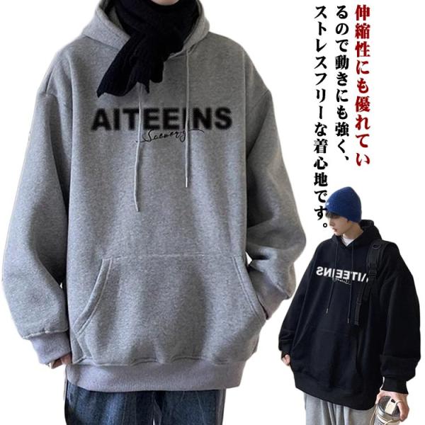 パーカー メンズ プルオーバー スウェット 無地 フード付き トップス 秋服 トレーナー プルオーバ...