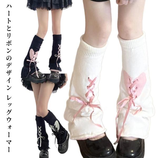 ルーズソックス レッグウォーマー 冷え対策 厚手 防寒 暖かい レッグカバー 足首ウォーマー ニット...