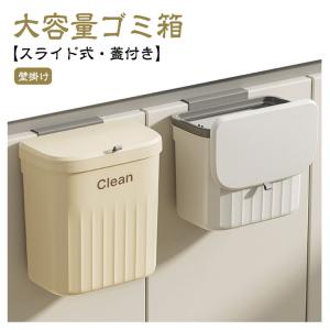 ゴミ箱 ふた付き 壁掛け キッチン 壁かけ 蓋...の詳細画像5