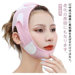 いびき グッズ いびき防止 サポーター 顎固定...の詳細画像5