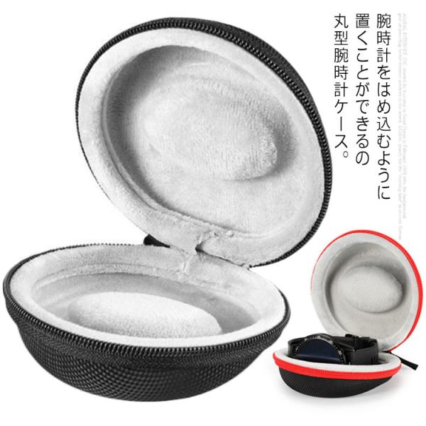 腕時計ケース 携帯収納ケース 1本用 持ち運びに便利 防水 ウォッチケース 出張 旅行 ビジネス 登...