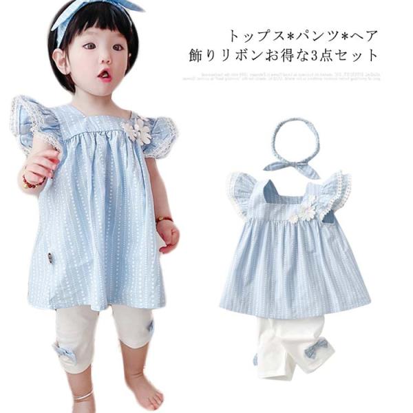 【送料無料】子供服 キッズ 女の子 上下セット こども服 ズボン ルームウェア 3点セット プルオー...