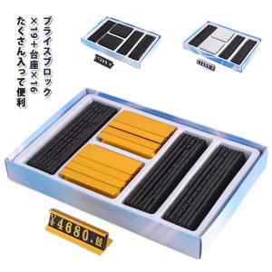 ポップスタンド 20個セット カードホルダー 板アクリル ネーム