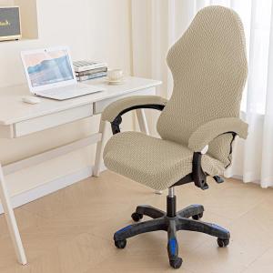 ゲーミングチェアカバー オフィスチェアカバー ...の詳細画像3