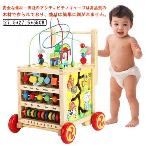 手押し車 赤ちゃん 木製 ベビーウォーカー 1歳 北欧 高級 高さ調節