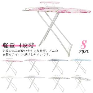 天馬 PORISH ワンタッチ開閉スタンド式アイロン台 PI-07 : 住マイル