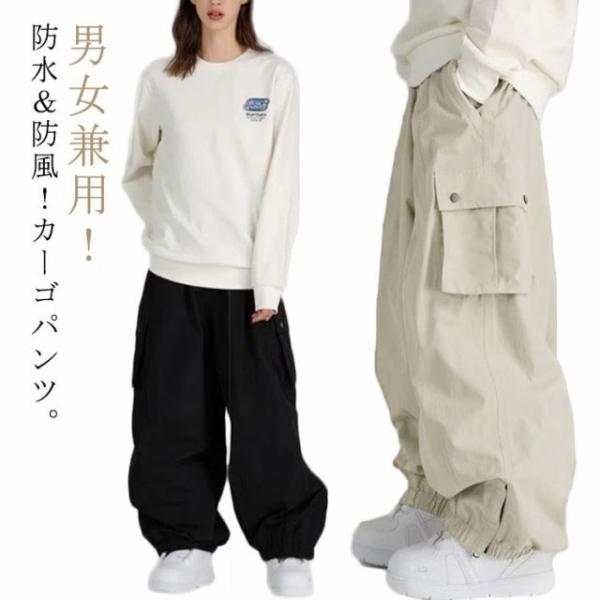 スノーボードウェア メンズ レディース スキーパンツ 黒 薄手 春 秋 カーゴパンツ スノーボードウ...