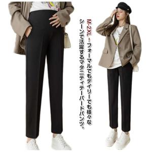 マタニティ パンツ レディース マタニティパン...の詳細画像5
