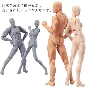 デッサン人形 木製 モデル ドール 美術 スケッチ 関節 可動 絵画 デッサン人形 木製 モデル ドール 美術 スケッチ 関節 可動 絵画