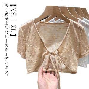 レース カーディガン ボレロ 夏用 レディース...の詳細画像5