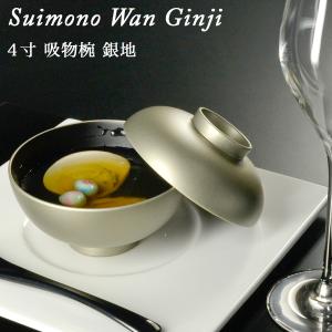 山田平安堂 漆器 雑煮椀 古代朱/黒 お椀/蓋付き/木製 : 漆器 山田平安
