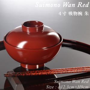 懐石道具 会席道具 四つ椀 坪椀 煮物椀 朱塗 黒網目 5客セット 木製 朱