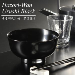 有田焼 大皿 15号 山徳窯 山水 尺5寸 45cm 盛皿 飾り皿 : 台所