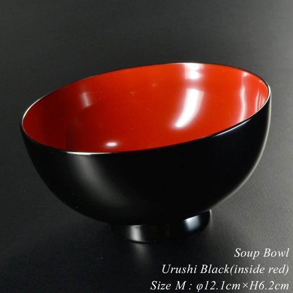 汁椀 木製 日本製 漆塗り おしゃれ 【栃の木のお椀 漆塗り 黒内朱 中】 越前漆器 あたかや カフ...