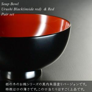汁椀 木製 ペア ギフト 夫婦 日本製 【栃の...の詳細画像5
