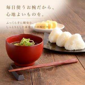汁椀 お椀 ほてい汁椀 漆塗り 古代朱 溜 日...の詳細画像1